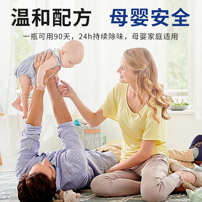 美顿邦鞋柜除臭神器鞋子除异味持久清香鞋架味防臭鞋盒香薰批发|undefined