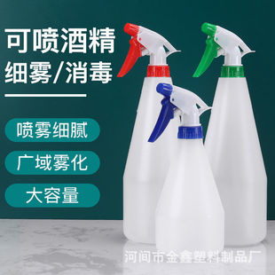 700ml����Һ�����坍����ƿ 1000ml�ֿ�ʽ����500mlȫ��ˮ���Fƿ