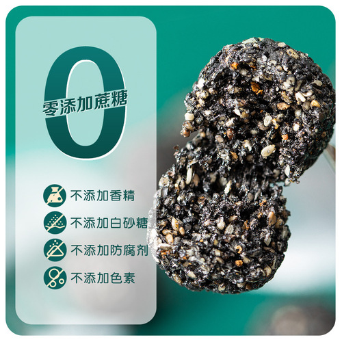 Black sesame balls, honey sesame balls, balls, black and shiny handmade traditional pastries, ready-to-eat snacks for pregnant women