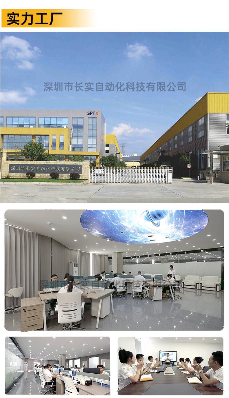 公司实力展示_02