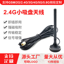 2.4G/4g/5.8G/GSM/GPRS/2G/3G/5G/433MhzС���P�쾀���� ������