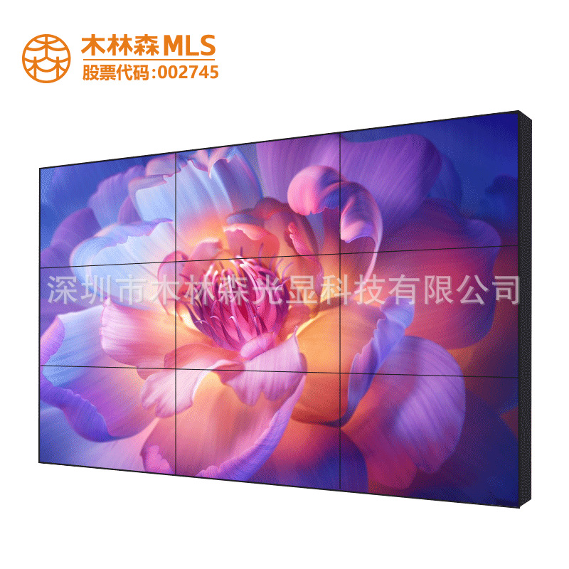 液晶拼接屏55寸/46寸/65寸/49寸安防监控会议室电视墙高清大屏幕