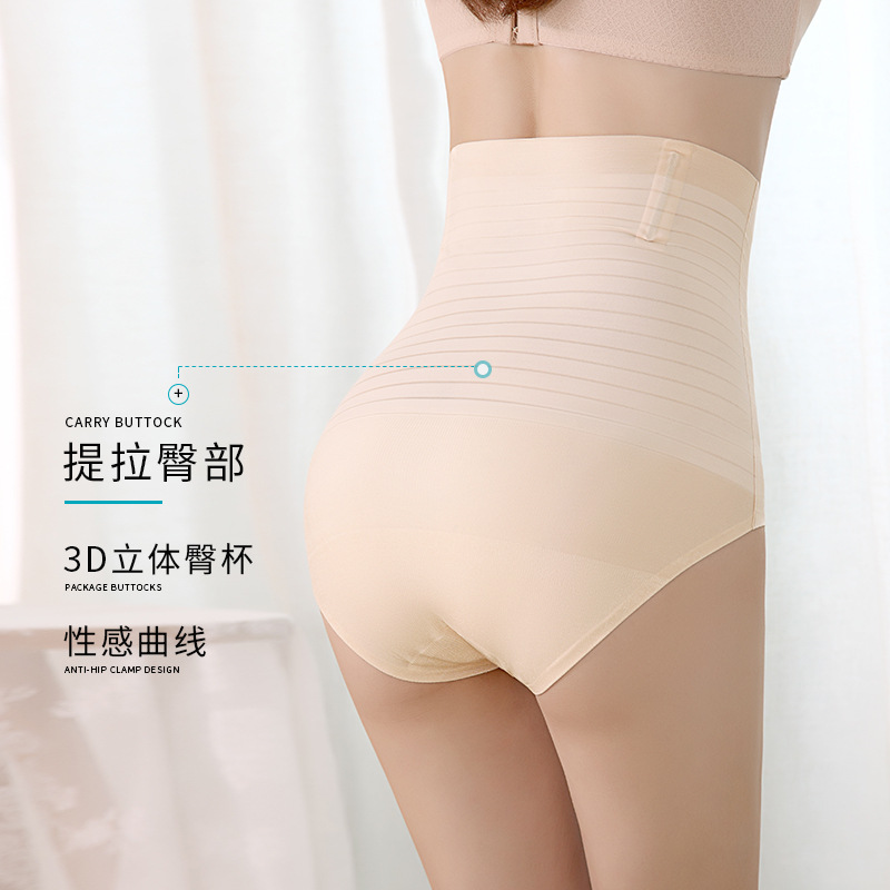 Pantalones para el vientre, cintura alta sin costuras, corsé fuerte, pantalones para moldear el cuerpo sin rizos, glúteos, cheongsam posparto, pantalones de cadera