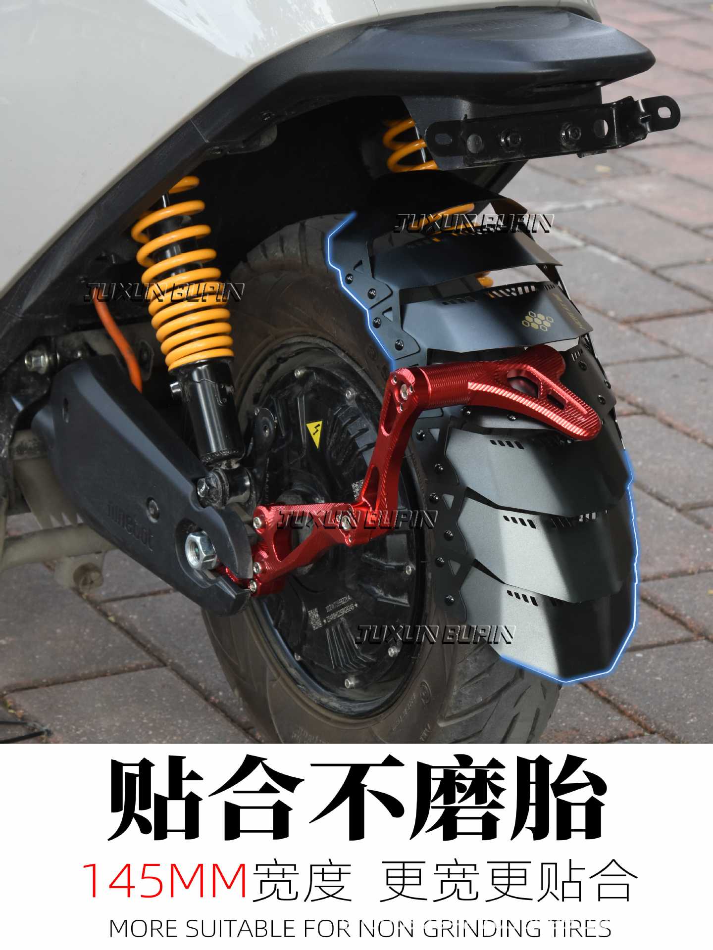 HCITI Red City Leaf-Shaped Electric Vehicle Rear Mudguard for Niu NLT/NT Ninebot M395C Modified Metal Mudguard