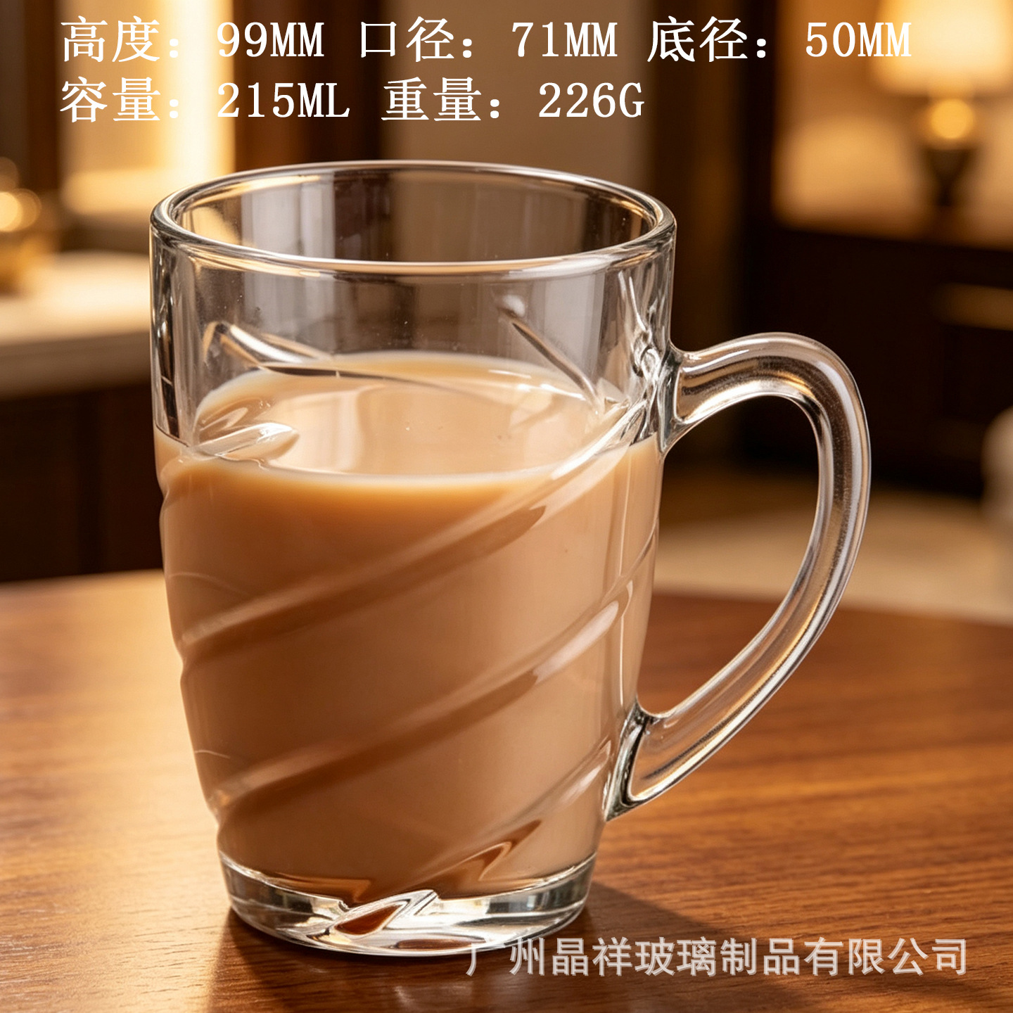 215ml 44-3 1*72