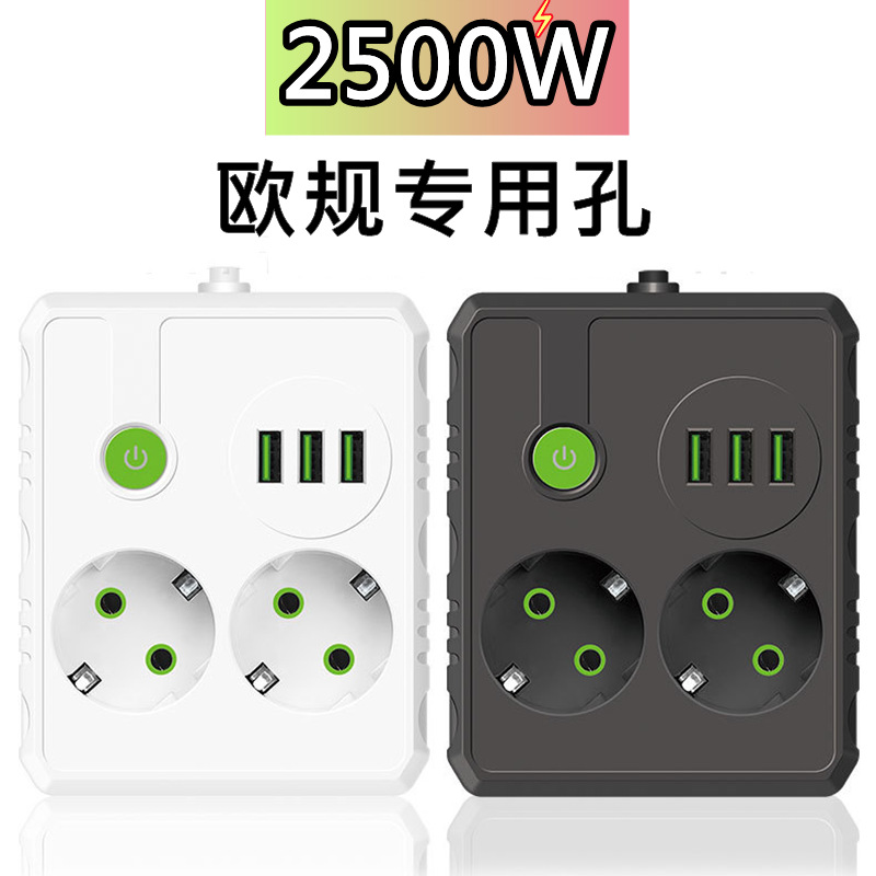 外贸跨境多功能欧规家用插线板智能插排 带USB办公用批发带线排插