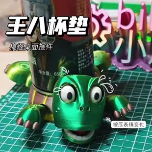 ?新款網紅搞怪烏龜王八杯墊搞笑解壓3d打印一驚一乍瞪眼按壓玩具