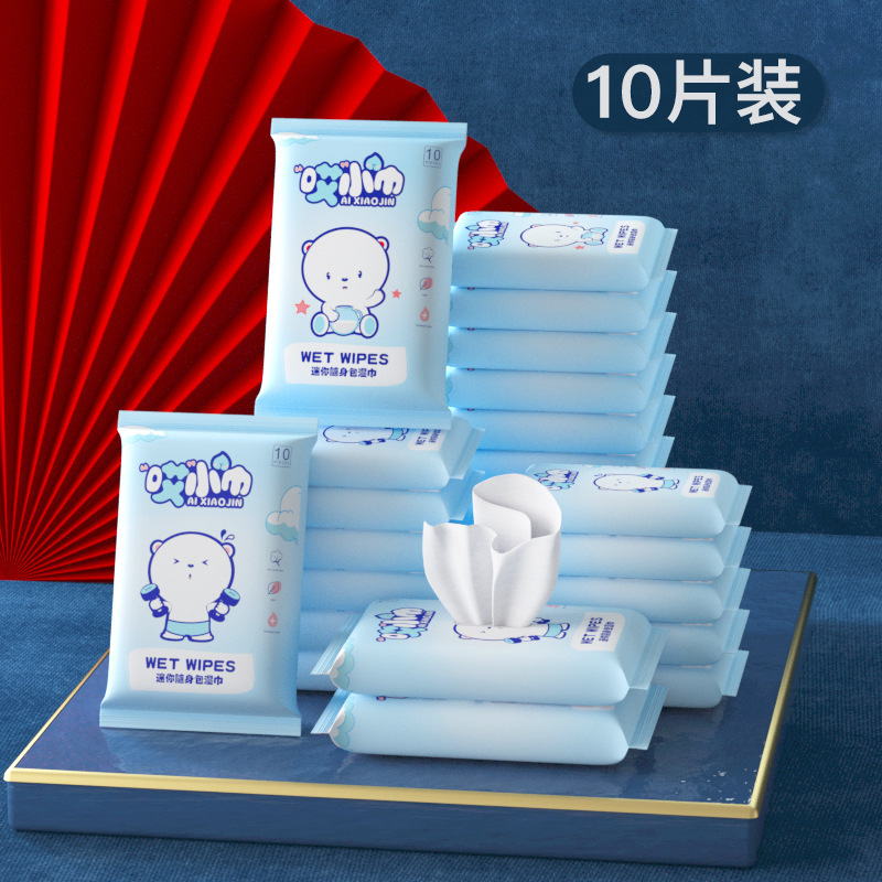10 Pieces of Cleaning Wipes, Affordable Family Pack, Student Dormitory Supplies, Portable Wipes, Small Package, Portable Baby