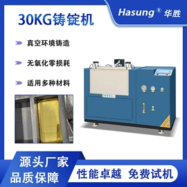 金属成型设备;铸造设备;其他铸造设备