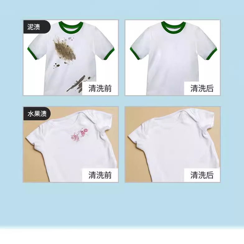 Wholesale Explosive Salt for Stain Removal, Bleaching, and Color-Bleaching Laundry Companion Bleach for Clothes, 300g Stain Remover