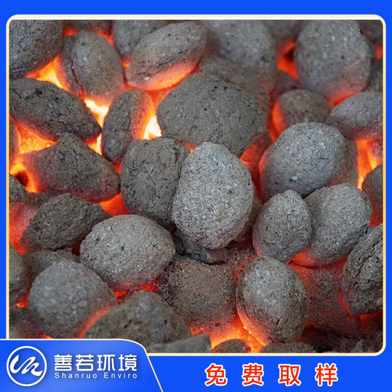 铁碳填料厂家批发印刷废水用不板结铁碳填料  善若环境耐腐蚀过滤