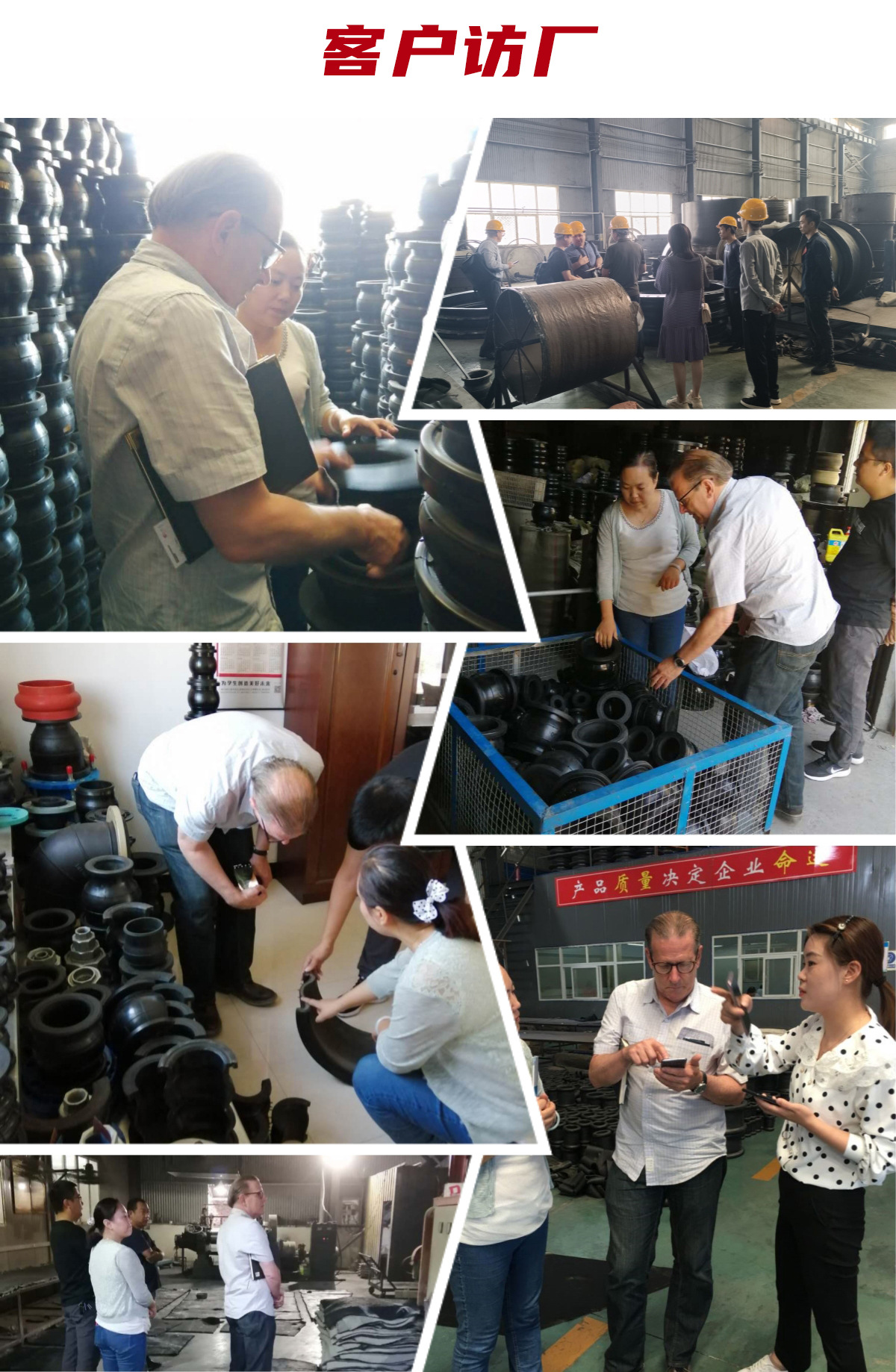 伟创访厂参观.jpg