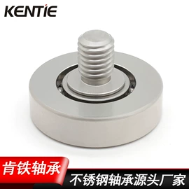 深沟球轴承;轴承座;滚针轴承