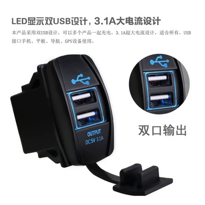 car charger dual USB: Other Car Modifications