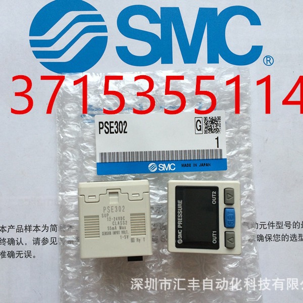 SMC压力传感器PSE302 PSE302-M PSE302-L LD LDC LBC -LA/B/D/C