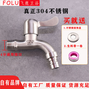 ���T304�Ӻ��P�4��ˮ���^�����ԁ�ˮ���^ͨ���ͷ������ѷ���