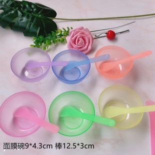 Beauty mask bowl plastic small bowl DIY film bowl beauty salon tools beauty bowl wholesale