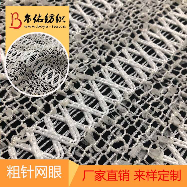 厂家直供经编涤纶无弹染色针织竖条镂空蝴蝶纱高档女装窗帘桌布