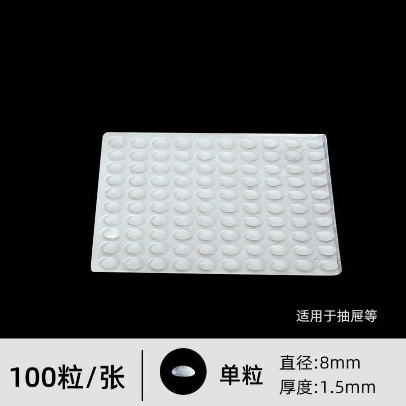 8*1,5 мм (100 таблеток)