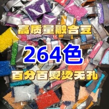 ƴ��264ɫ�ں϶������1000����װ��װDIYƴ�����������ֱ������