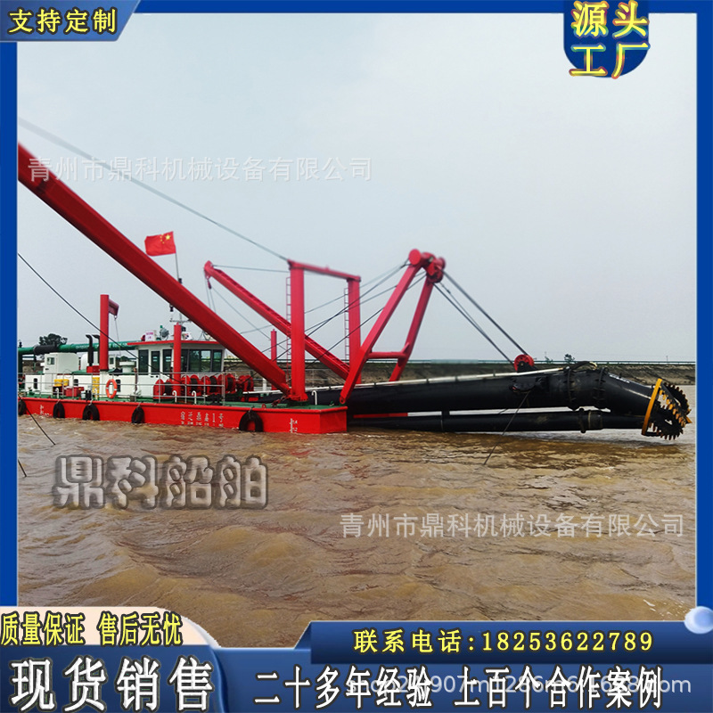 山东挖泥船 液压绞吸式挖泥船清淤机械  河道抽泥设备疏浚装备