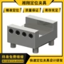 东莞槽型精密u50夹头