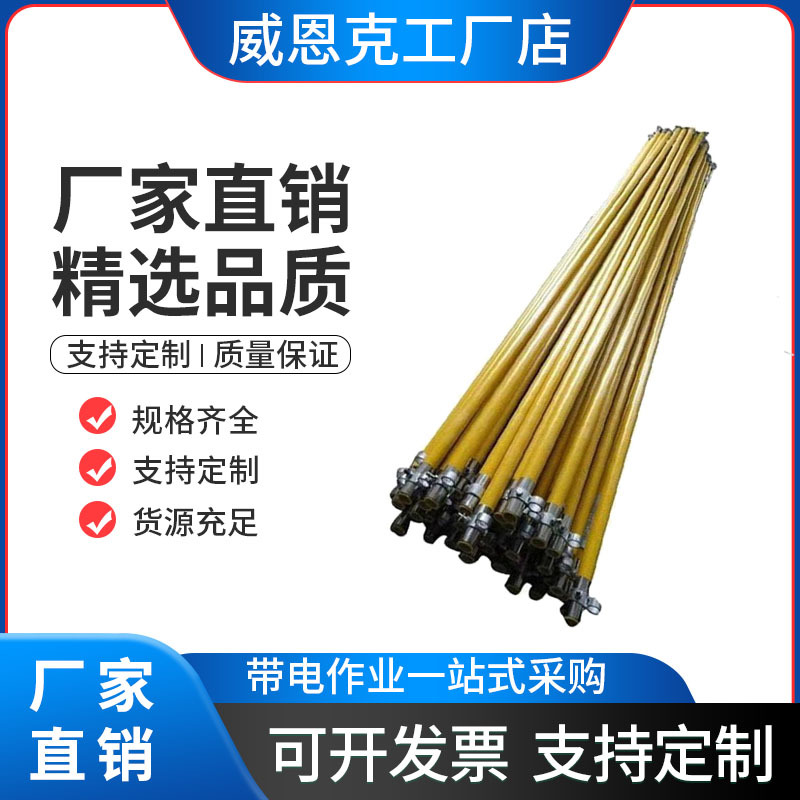 环氧树脂绝缘跨越杆电力施工导线支撑杆高压电力线跨越架