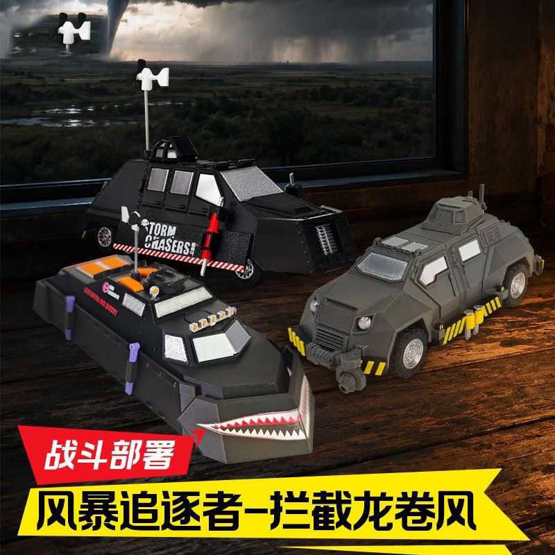 Dorothy Interceptor Vehicle can deploy the Lifting Storm Chaser TIV Clown 2 model, a children's gift for 3D collection Dorothy Interceptor Vehicle can deploy the Lifting Storm Chaser TIV Clown 2 model, a children's gift for 3D collection