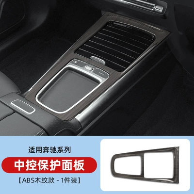 Modified Gear Shift Protection – Car interior film - 24-26-glb-central-control-panel-without-mouse-wood-grain