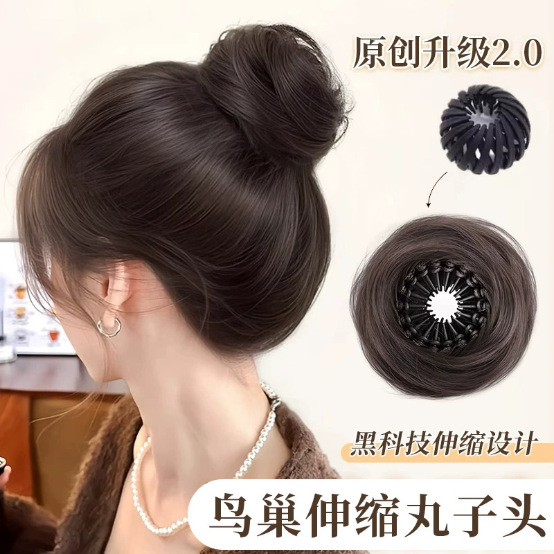 Hair Bun Maker for Ponytails, Expandable Bird's Nest Hair Accessory, Elegant Ponytail Holder, Lazy Hair Accessory for Women, Natural Expansion