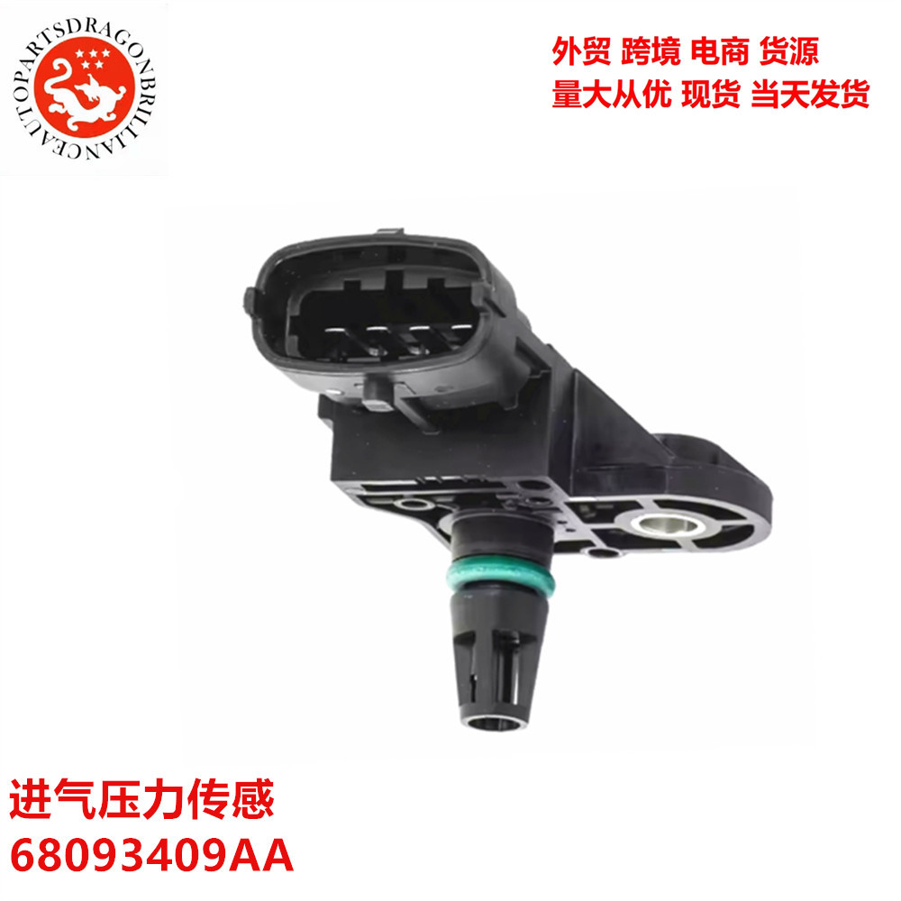Sensor de presión de entrada de aire 68093409AA 55219298 4627187AA AX161 4627187