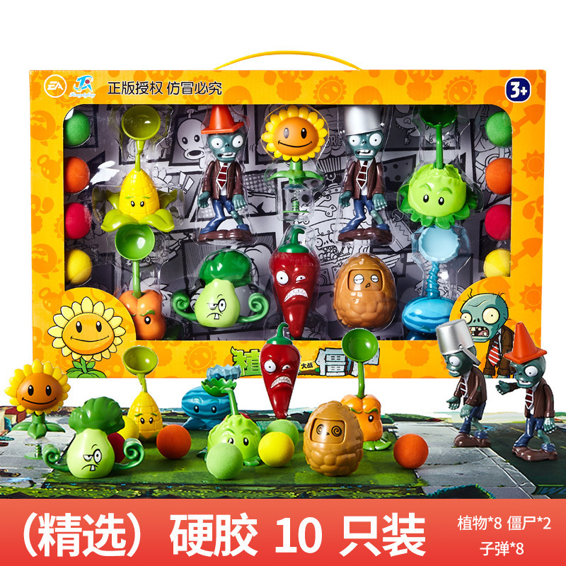 Plantas genuinas contra los zombis juguetes para niños nuevos muñecos de animación de goma blanda conjunto completo de juguetes al por mayor transfronterizo image 7
