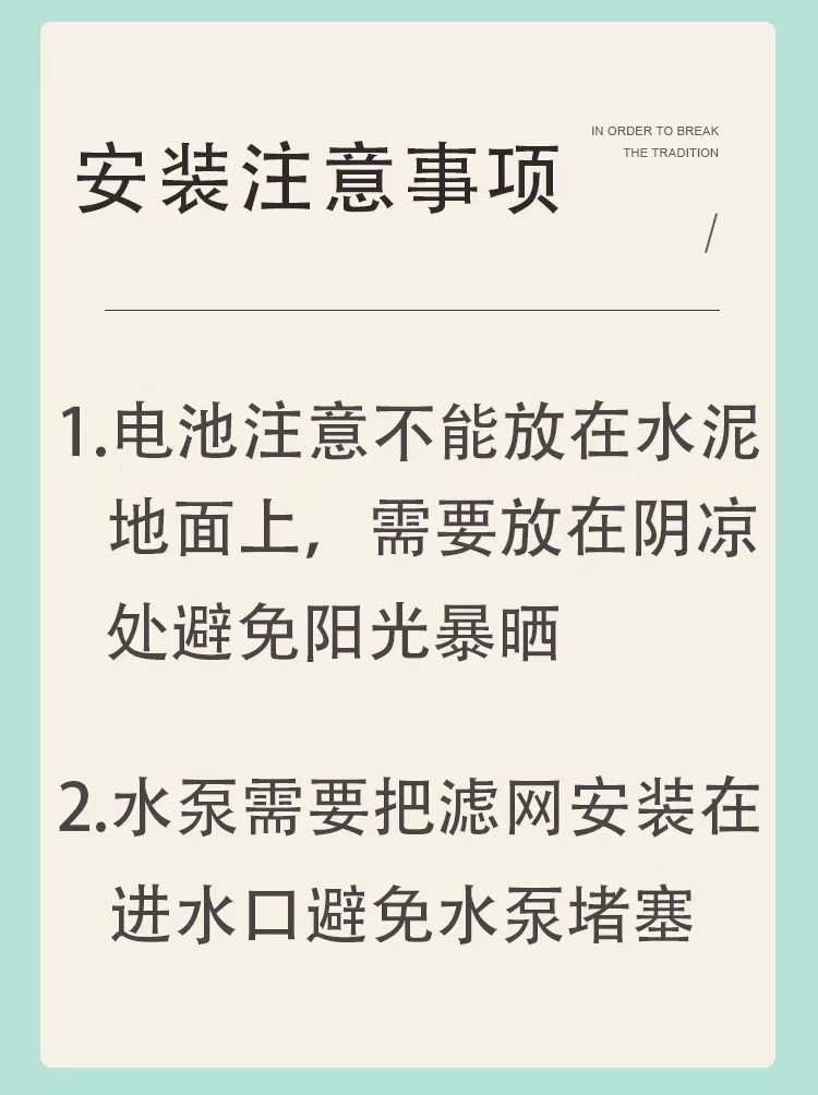 微信图片_20240323151454