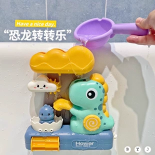 Игрушка для купания: водяная мельница и динозавр-брызгалка