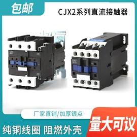 低压接触器;机械门锁;家具合页