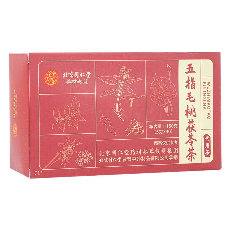 Чай «Девять сокровищ» от Пекинской фабрики Тонгрентанг с ядрами финикового дерева, хризантемой, семенами кассии, одуванчиком, ячменем, персиком «пять пальцев» и боярышником.