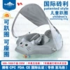 Cat + sunshade (customized)