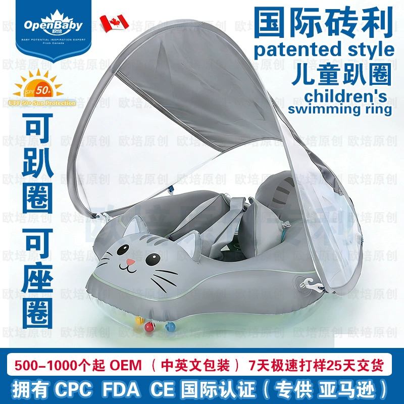Children's inflatable swimming ring, suspenders