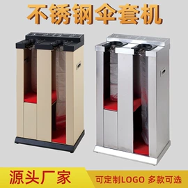 酒店服务车;雨伞架;垃圾桶