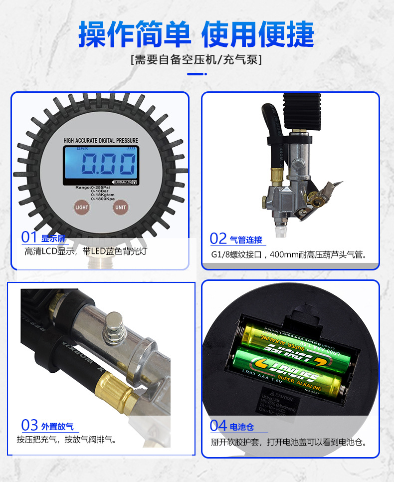 【Direct from Manufacturer】Tire Inflator Pressure Gauge Digital Display Car Tire Pressure Gauge Tire Pressure Gun for Vehicle Use