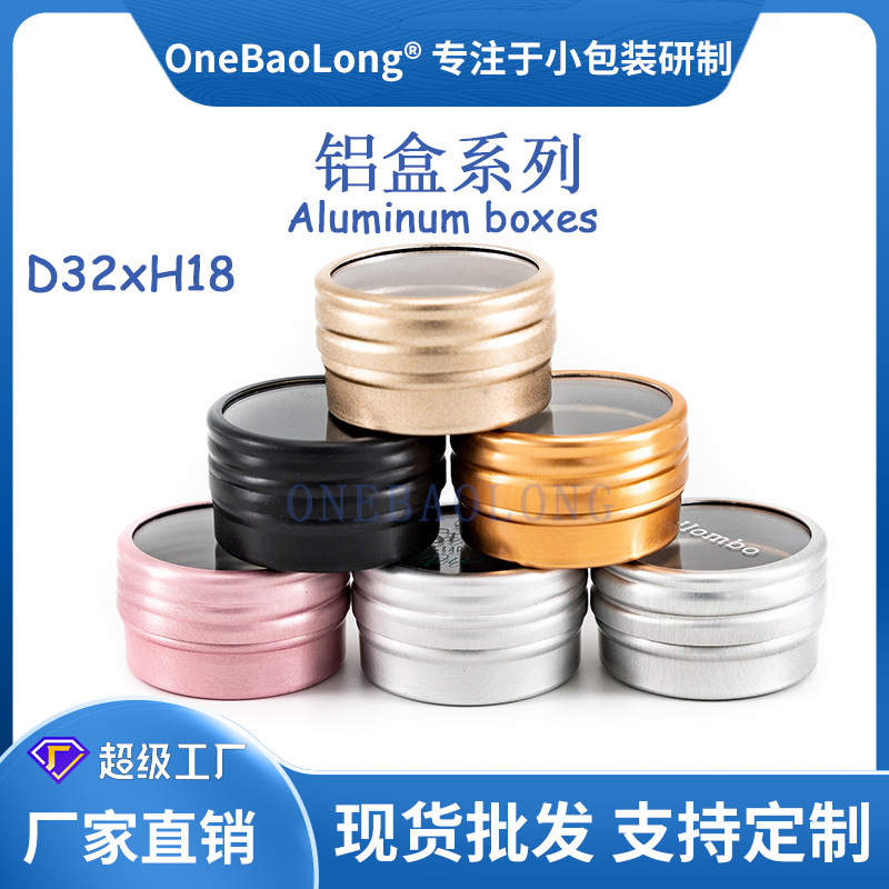 10g��ʽ��ɫ������Ʒ����͸������������������ָ��������Բ��