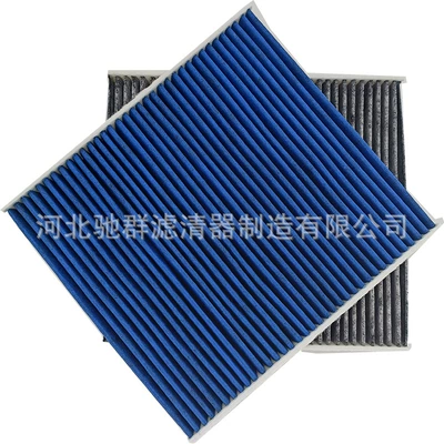 1688910 -00-C Is Suitable Air conditioning filter