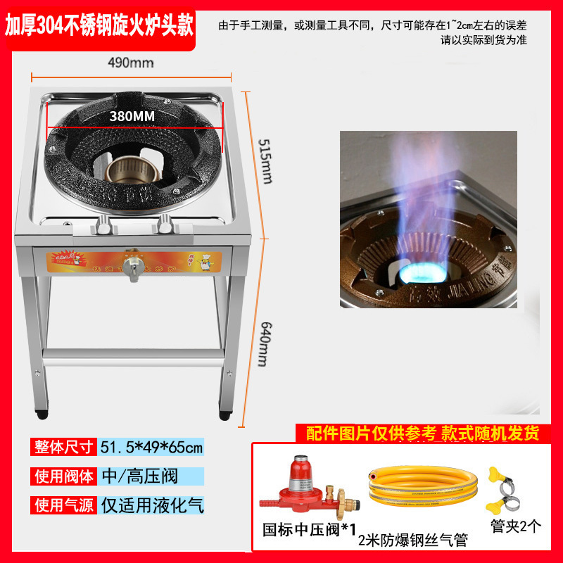 商用中高压文武火饭店猛火煤气灶单灶台液化气炉爆炒地摊熄火保护|undefined
