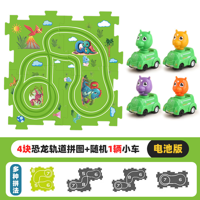 공룡 테마 트랙 퍼즐 [4PCS 배터리 에디션] OPP 가방