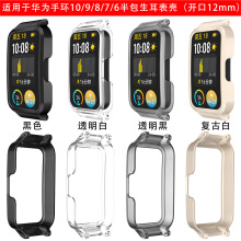 �m����A���֭h10/9/8�펧͸������ˤ7/6TPU���o��pc12mmȫ����ˮ