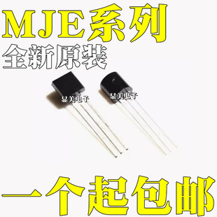 MJE13001 ȫ��ԭ�b MJE13002 MJE13003 �_�P���O�� ���bֱ��TO-92