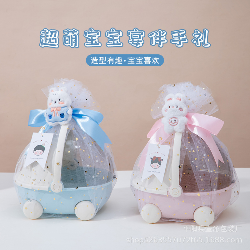 宝宝满月摇篮伴手礼盒百日宴婴儿车周岁生日礼盒小红书诞生收纳盒|undefined