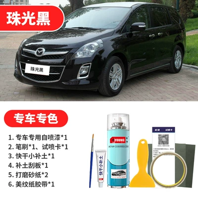 Avtomobil boya qələmləri: Cloud Silver Car Paint Scratch - pearl-black-emergency-repair