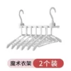 [衣架2只装]