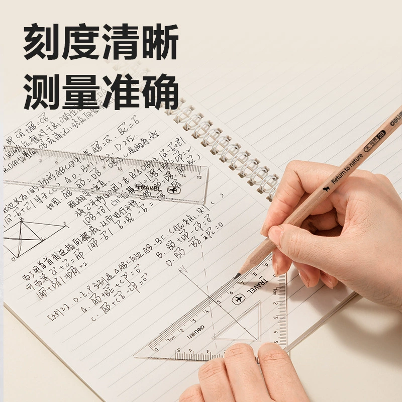 Student Geometry Set (Deli 79511) Transparent 15 cm, Compact Zip Case